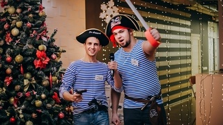 Квест на Новый год «Завещание Флинта»: на абордаж! Квест на Новый год «Завещание Флинта»: на абордаж! Новогодний корпоратив в Туле.